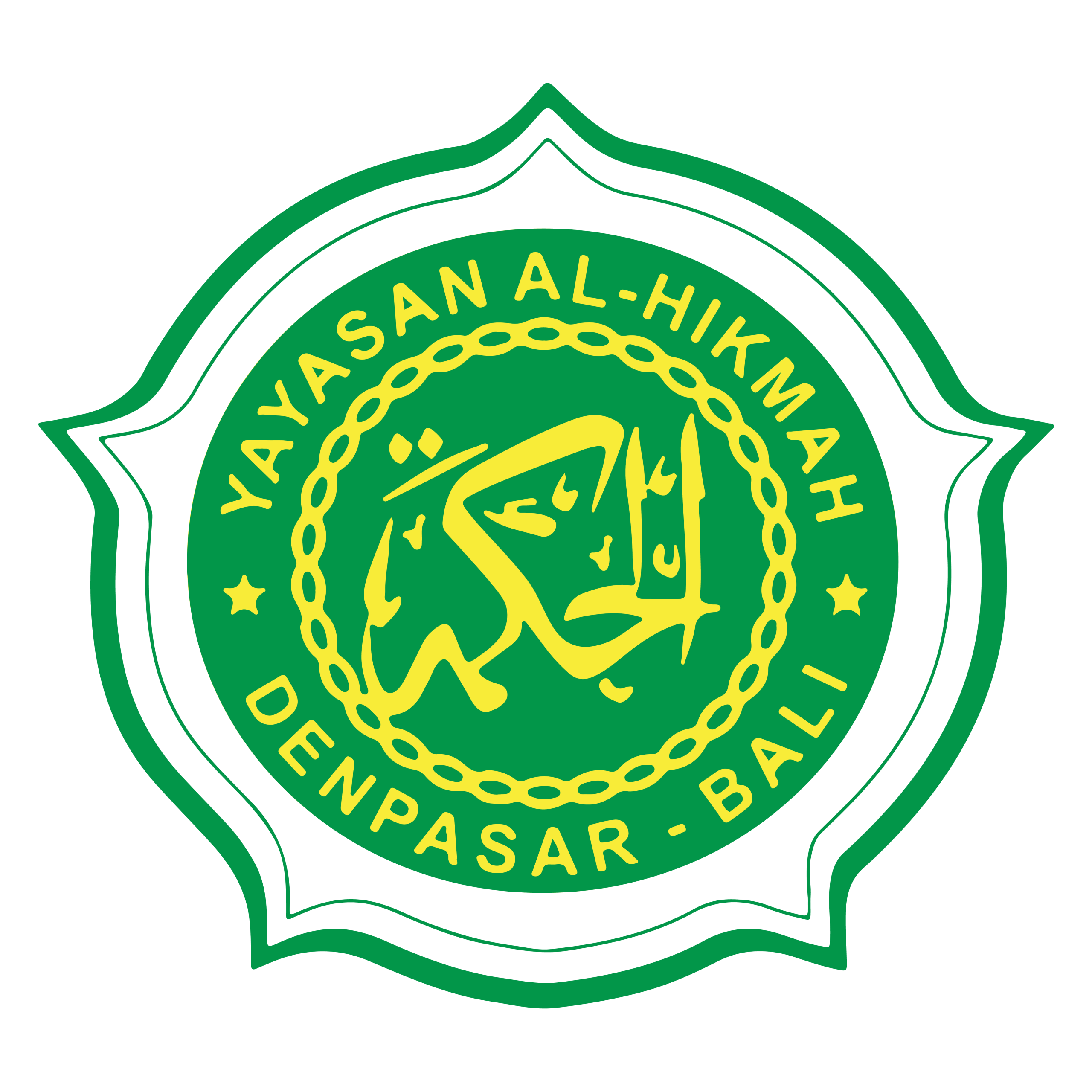 Al-Hikmah Foundation